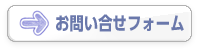 「ママとも新聞」編集部へのお問い合せはこちら